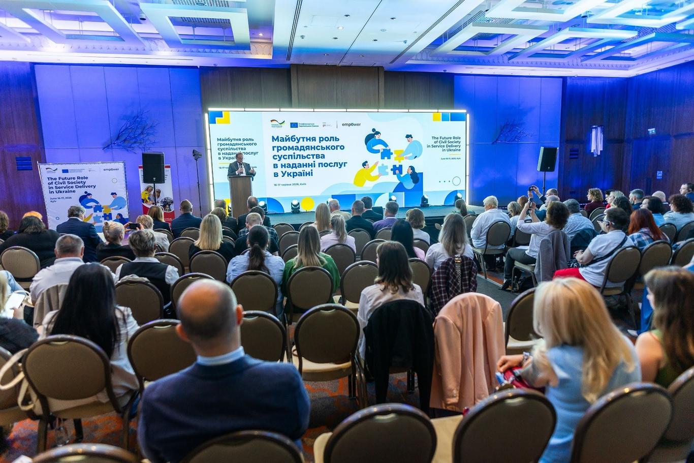 У Києві обговорили майбутню роль громадянського суспільства у відновленні України