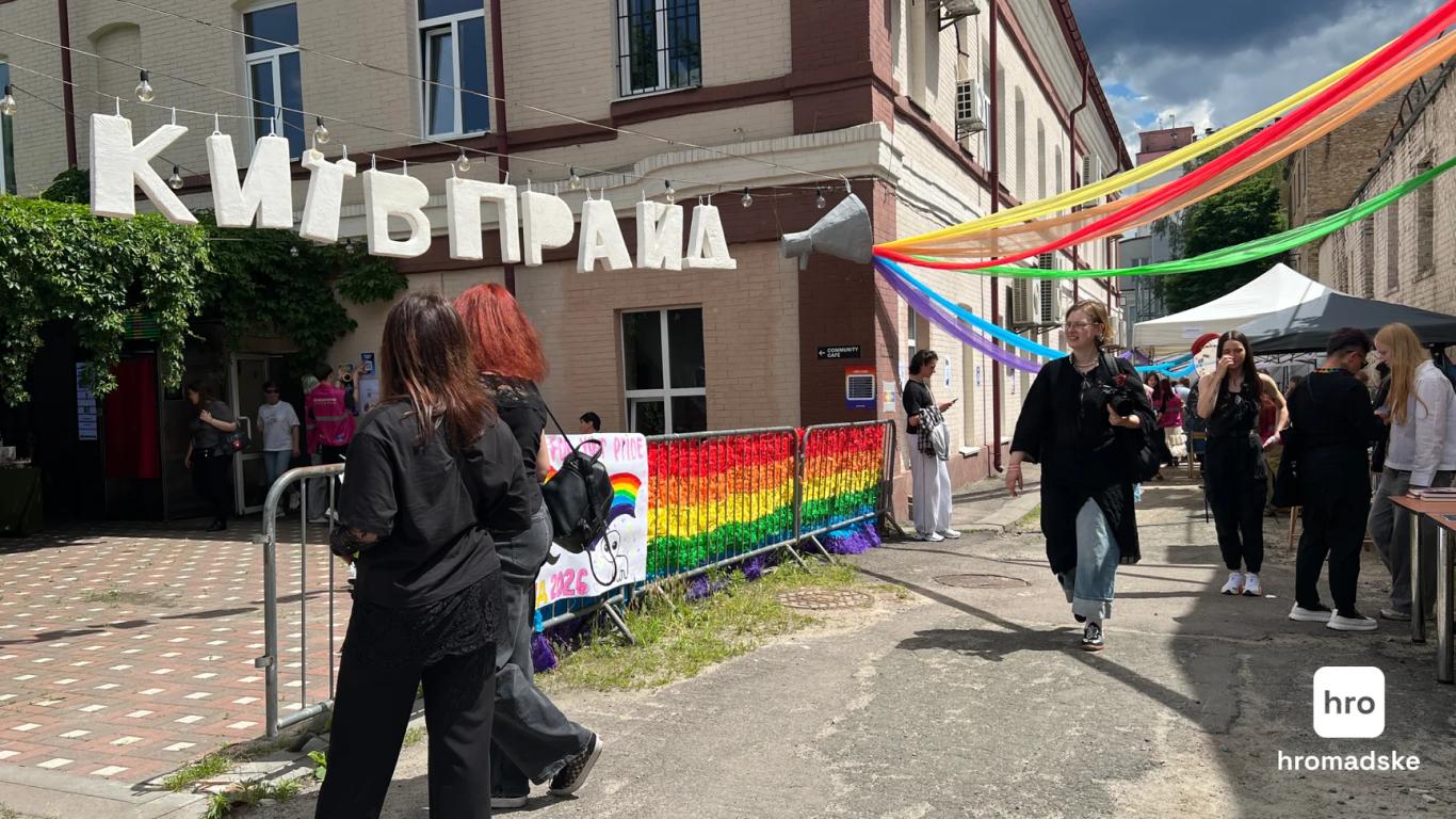 У Києві розпочався КиївПрайд Парк напередодні Маршу рівності