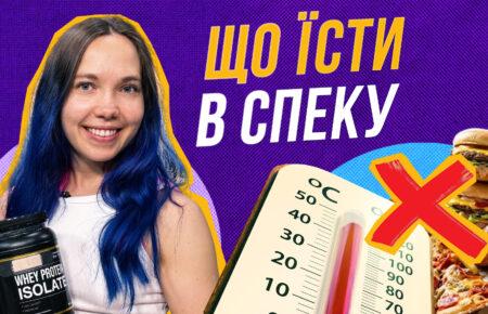 Як відключення світла змінюють спосіб життя і можуть впливати на вагу