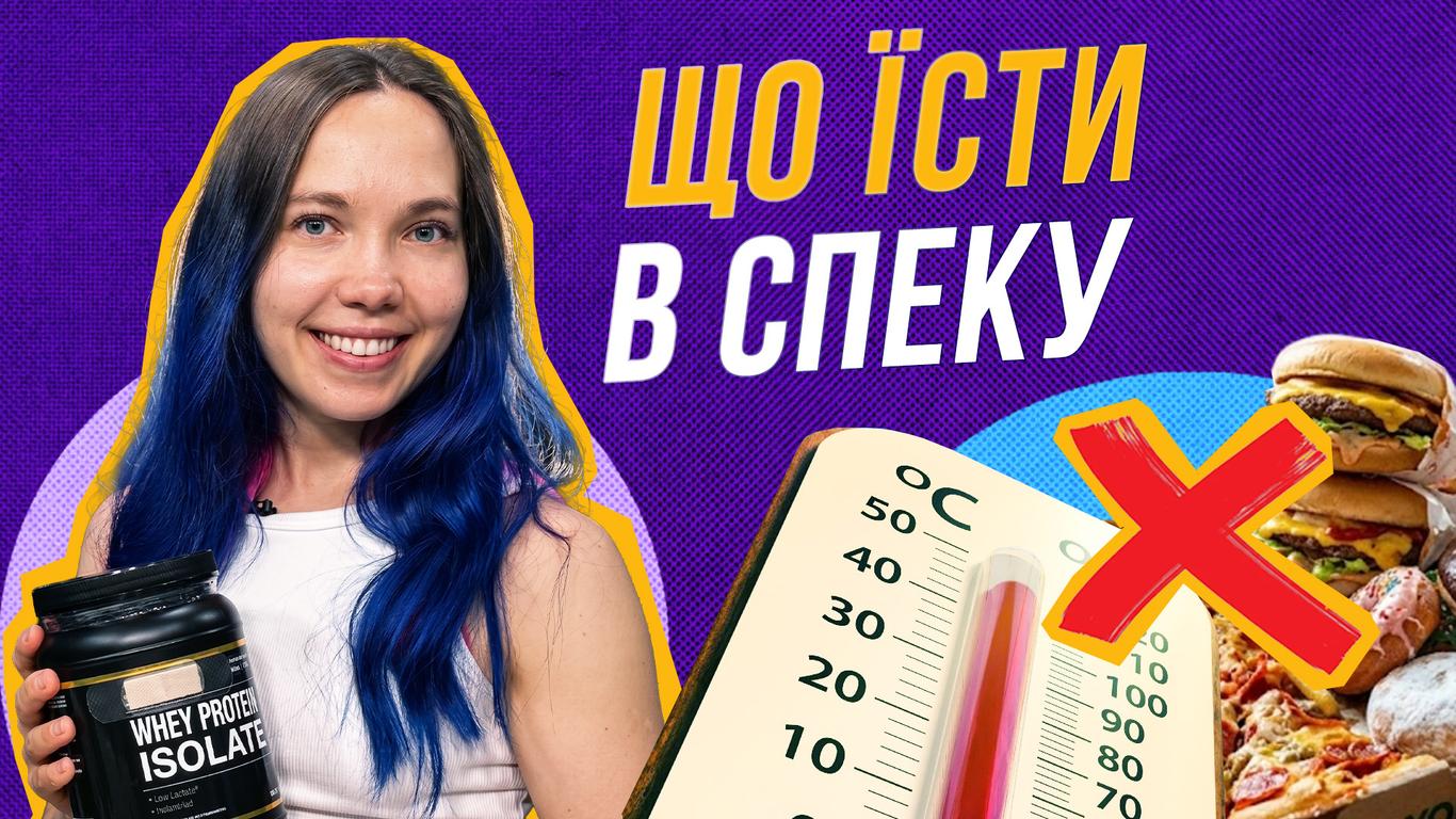 Як відключення світла змінюють спосіб життя і можуть впливати на вагу