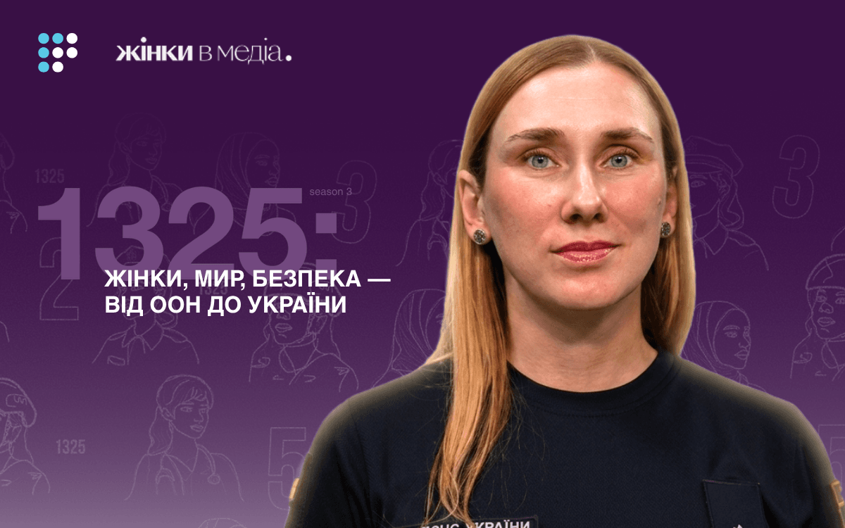 Якою є реальність психолога ДСНС під час російських атак