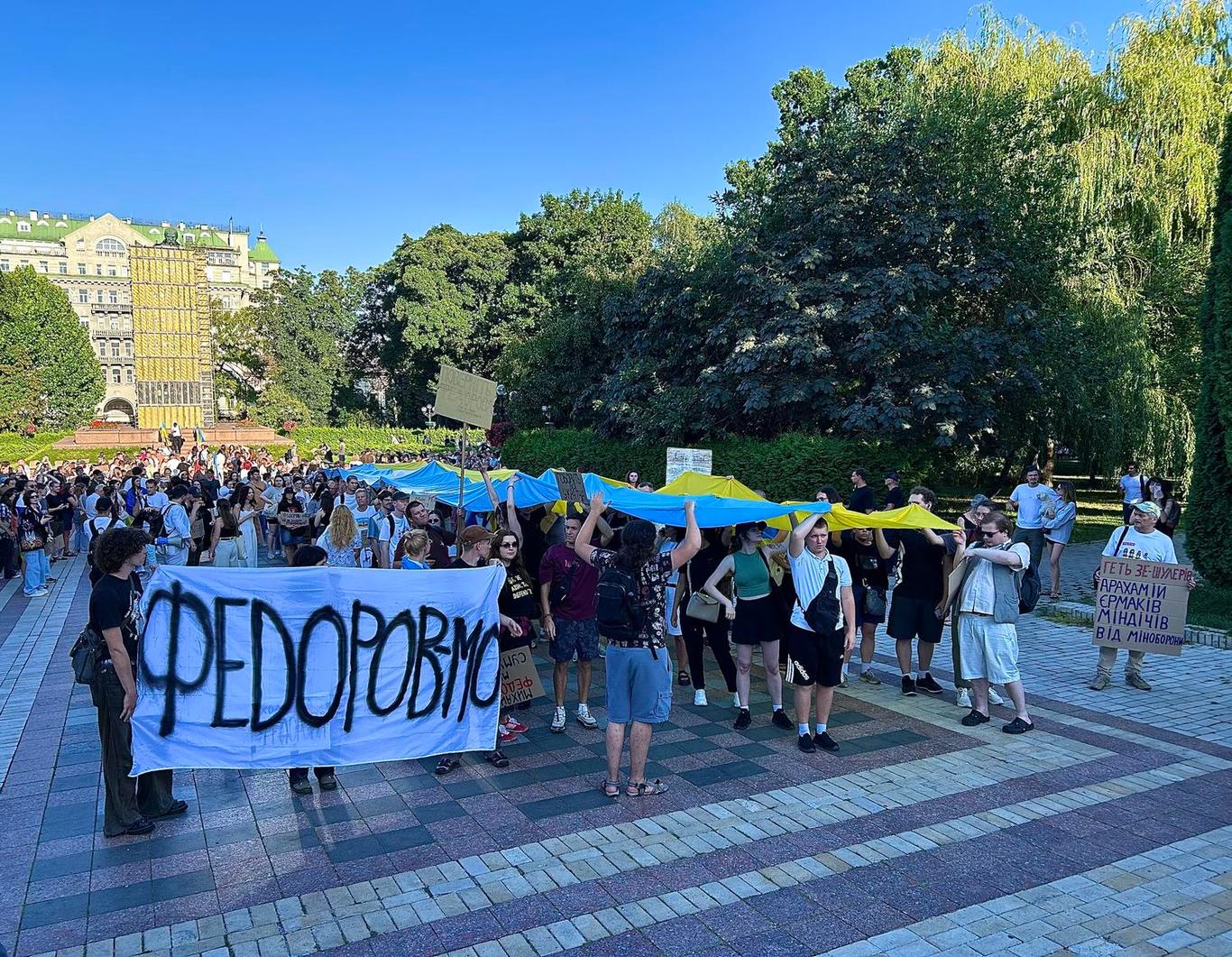 «За діалог і реформи в оборонці»: у Києві відбулася протестна хода