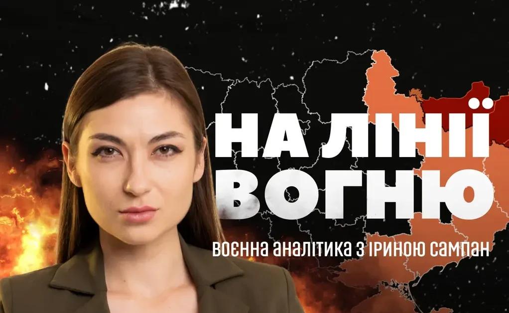Заява Громадського радіо щодо проєкту «На лінії вогню»