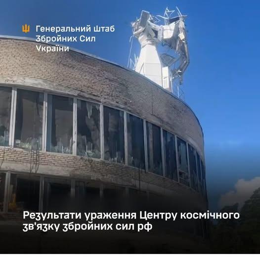 Удари по центрах космічного зв'язку РФ суттєво обмежують можливості окупантів, — аналітик