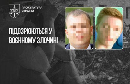 Зґвалтували, а потім убили жінку в Бучі: двом російським окупантам повідомили про підозру