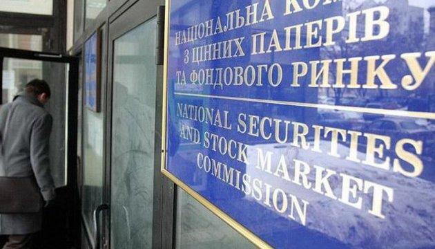 Чи запрацює в Україні фондовий ринок і звідки прийдуть перші гроші?