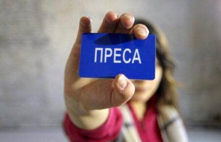 Медіарух і громадські організації зробили заяву щодо тиску на розслідувальну журналістику