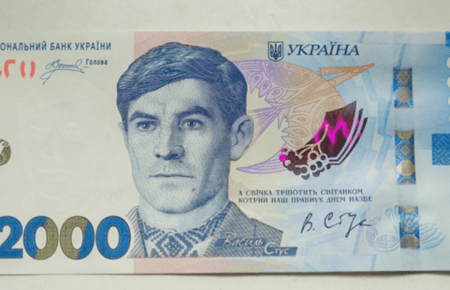 НБУ оновить шрифт на банкноті 2000 грн після скандалу з використанням його російської піратської версії