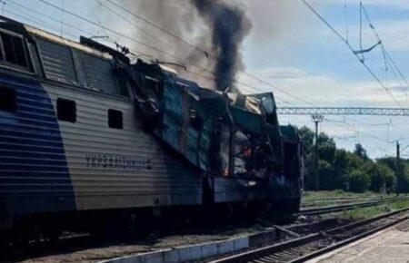 Російська армія атакувала пасажирський поїзд на Дніпропетровщині (ФОТО)
