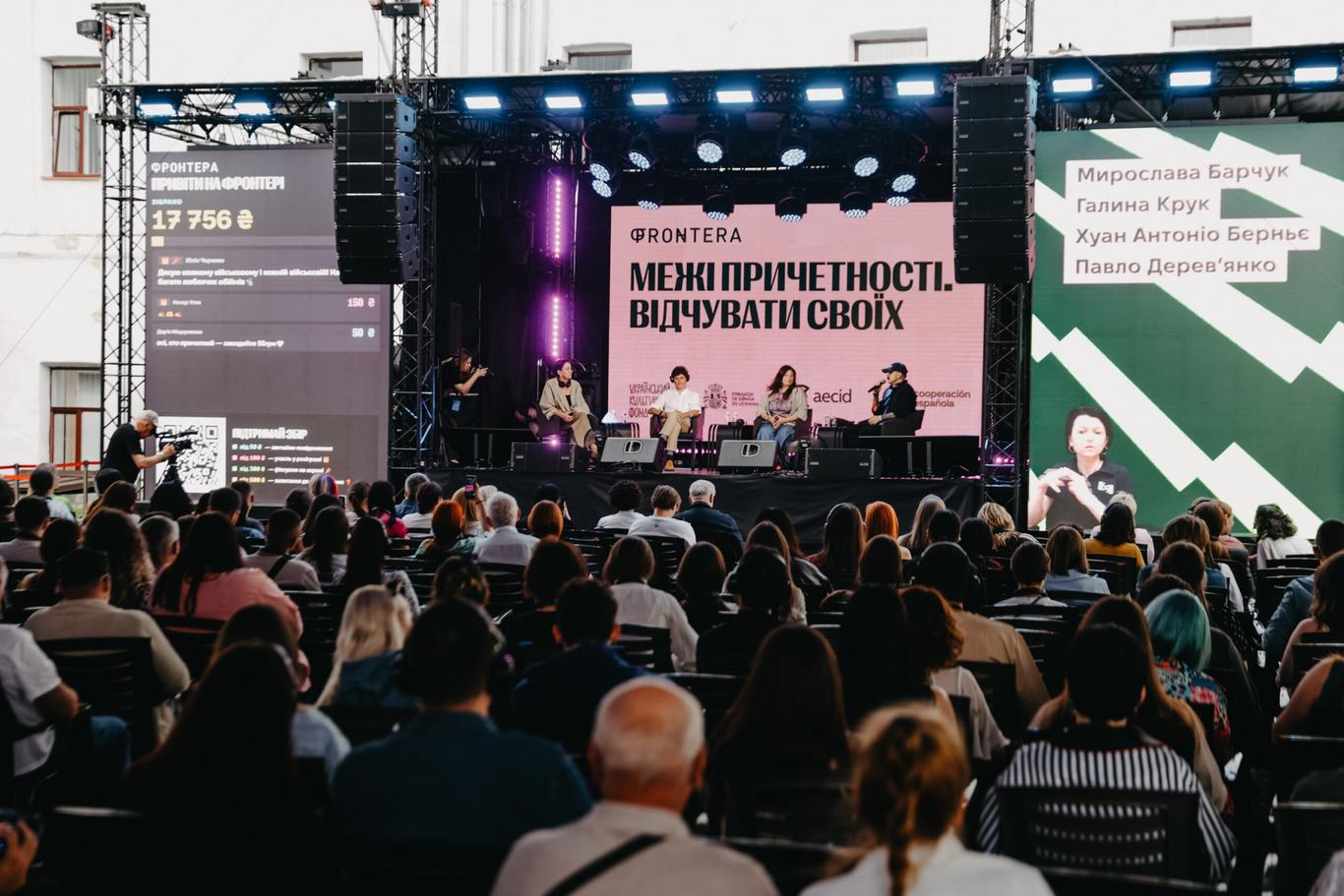 Література, війна і причетність: у Луцьку відбувся фестиваль «Фронтера»