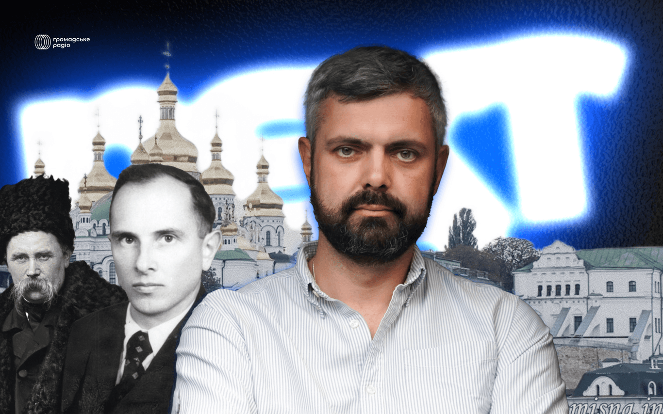 Шевченко, Бандера, Мазепа: хто має бути в Пантеоні? Інтерв'ю з Антоном Дробовичем