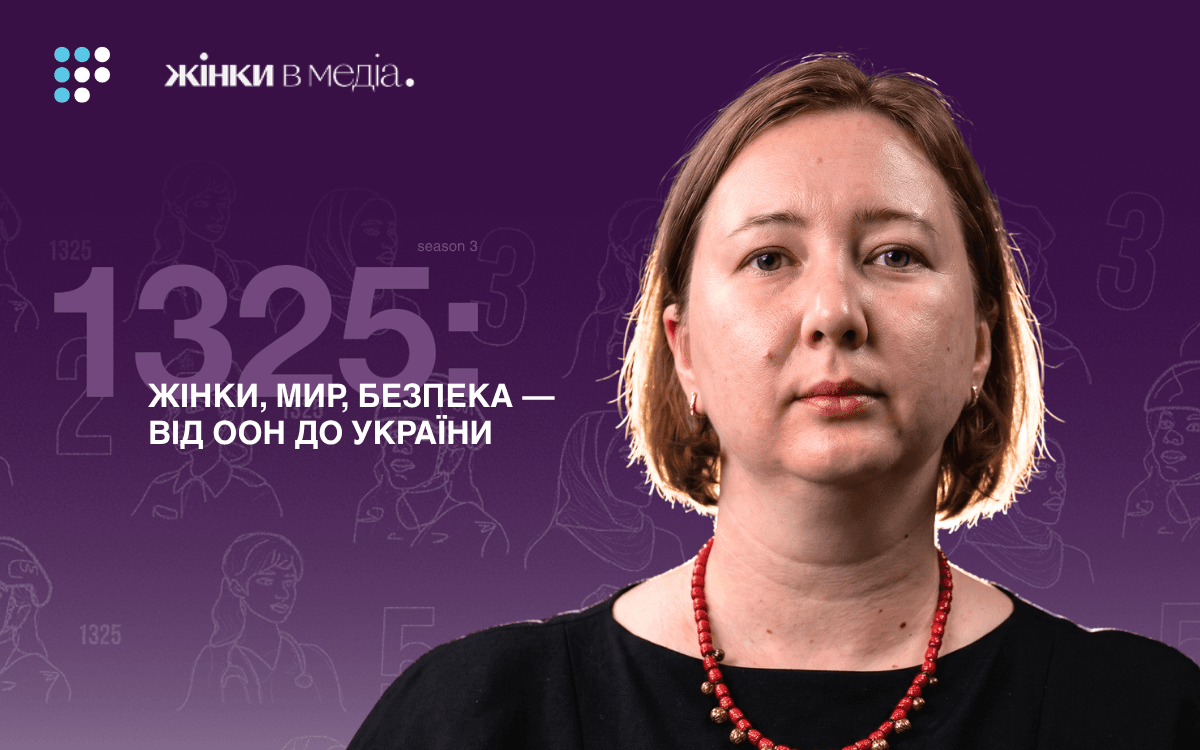 В окупації існує окремий «тренд» переслідування жінок, — Ольга Скрипник