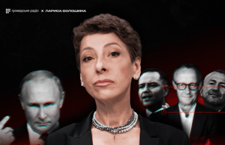 Не лякати поразкою, а добивати: Волошина про Путіна