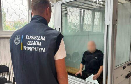 В учасників схеми ухилення від мобілізації через інвалідність у Харкові вилучили понад 14 млн грн (ФОТО)