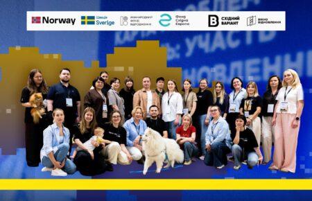 Як посприяти відновленню ВПО з Донеччини та Луганщини: у Києві представили дослідження й провели дискусію