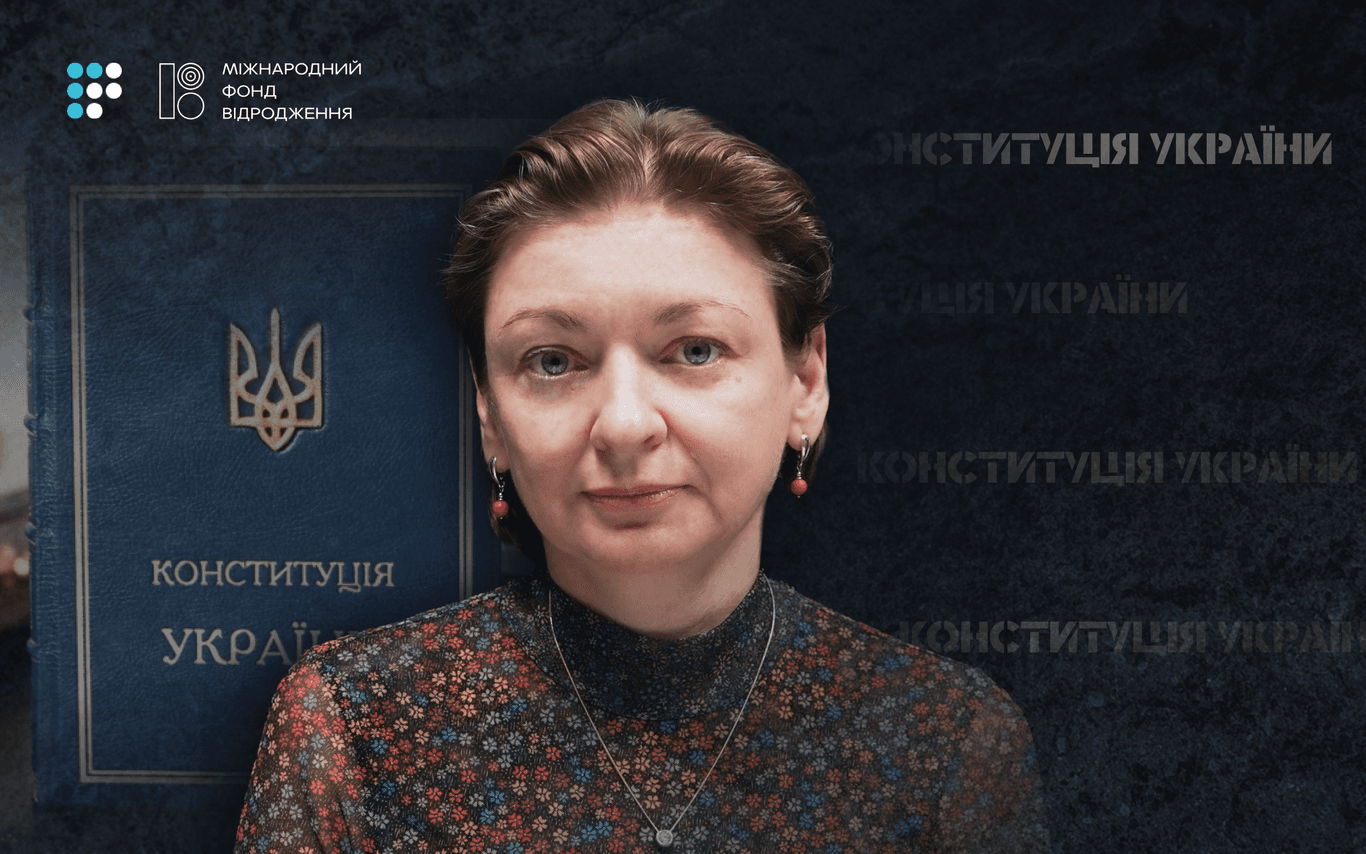 30 років Конституції України: від радянської «проформи» до закону, за який воюють