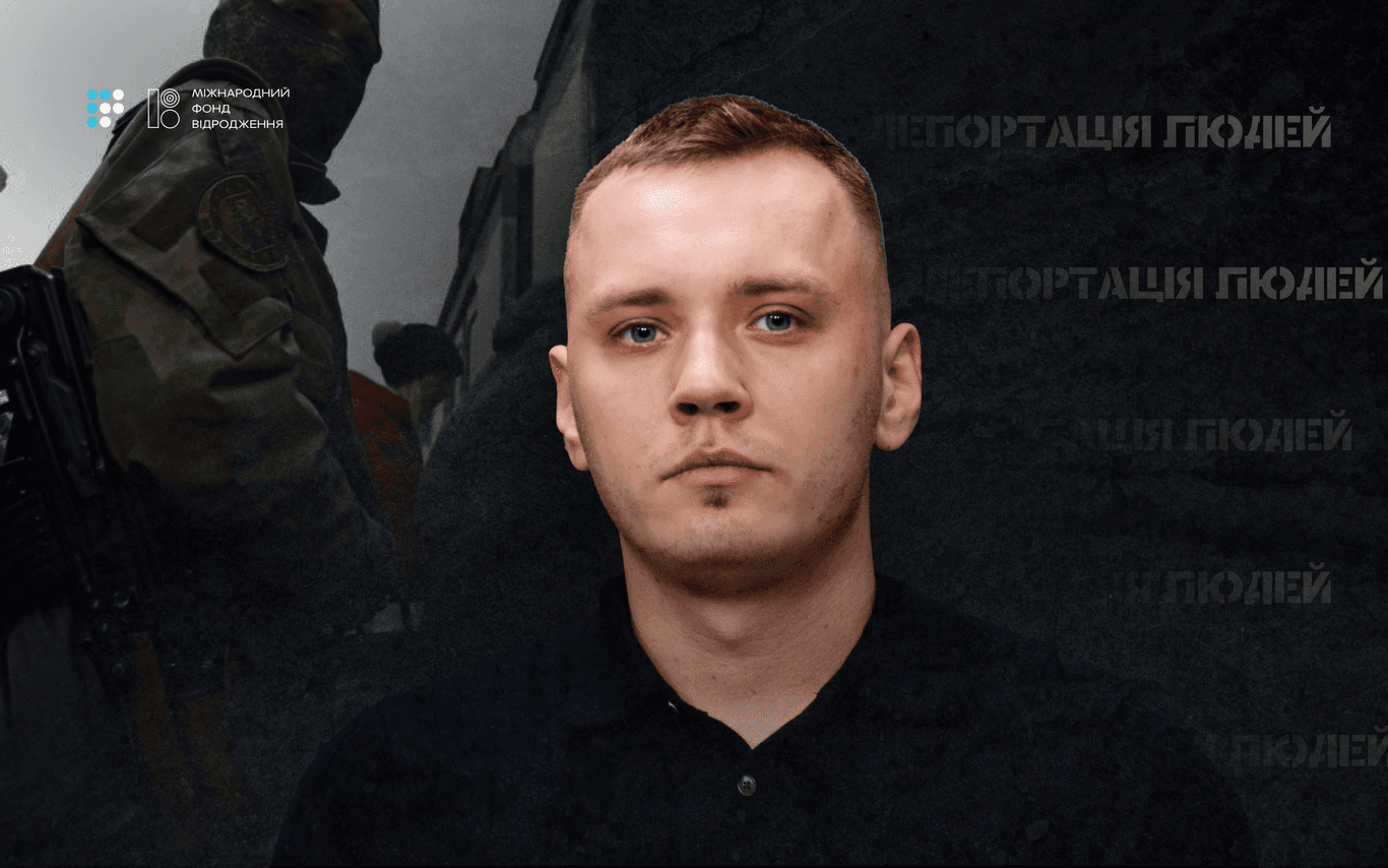 Як Росія незаконно переміщує людей із соціальних закладів на окупованих територіях