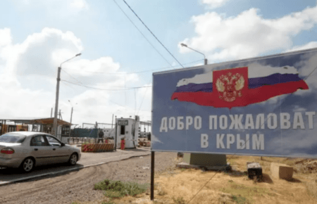 Як Росія знищує українську мову та культуру в Криму