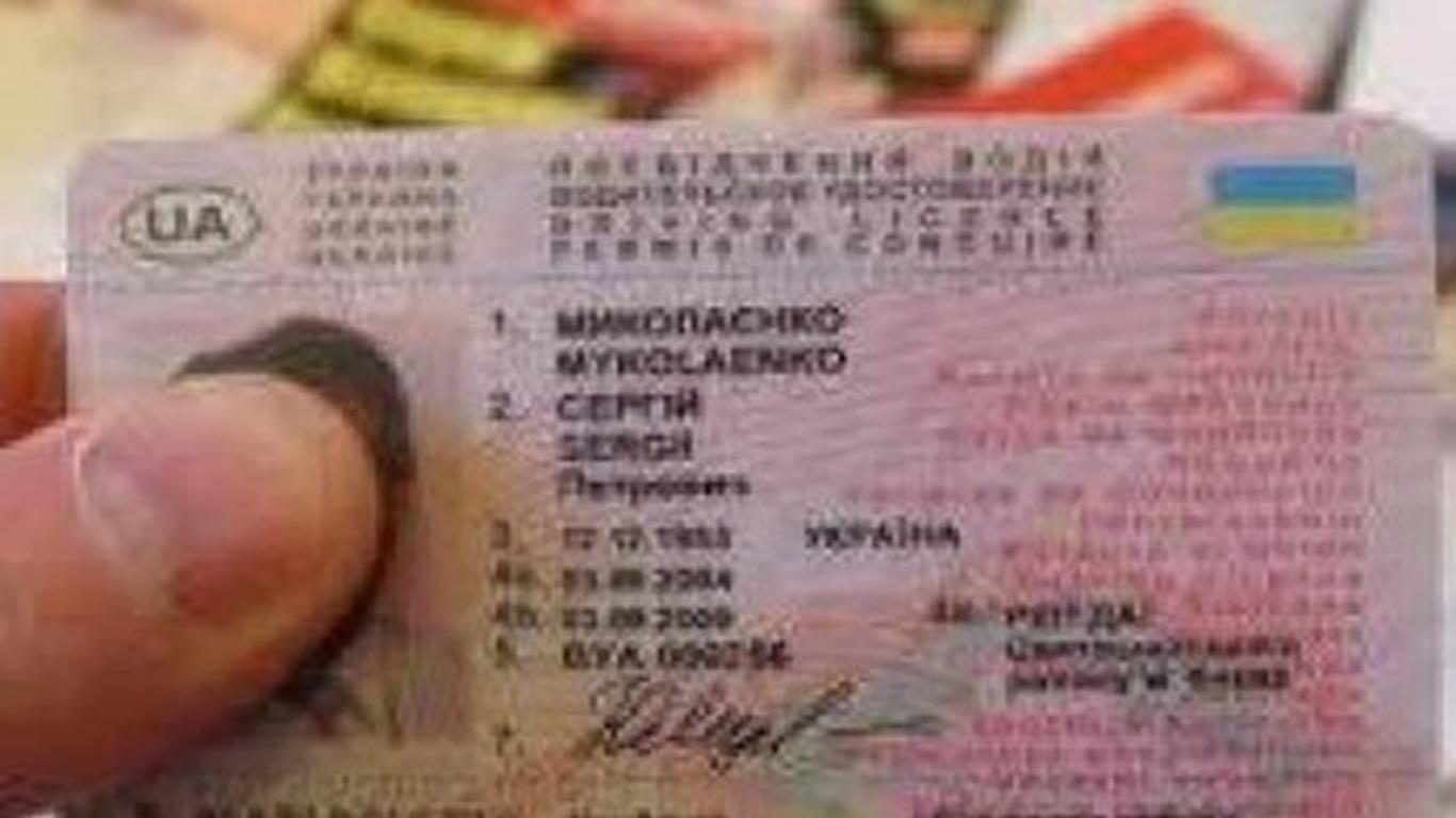 Уряд суттєво скоротив термін дії нових водійських посвідчень