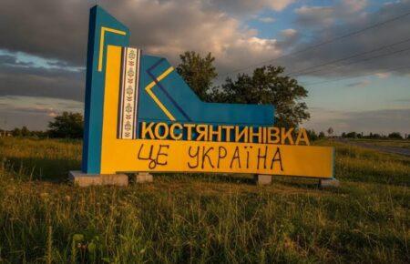 Росіяни намагаються обходити Костянтинівку по висотах, — полковник ЗСУ Кащенко