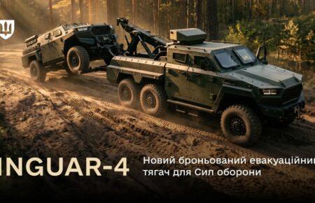До використання в ЗСУ допустили український евакуаційний тягач Inguar-4