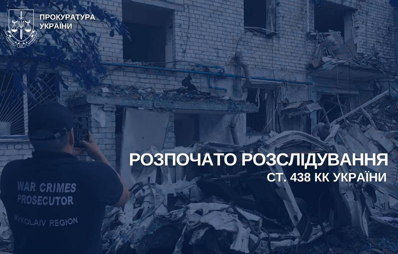 Росіяни вбили двох людей у Миколаєві під час удару по суднах у порту