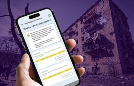 В Офісі омбудсмена пояснили, як працює Реєстр збитків
