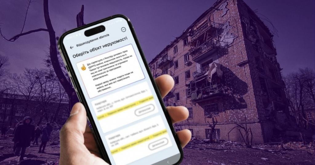 В Офісі омбудсмена пояснили, як працює Реєстр збитків