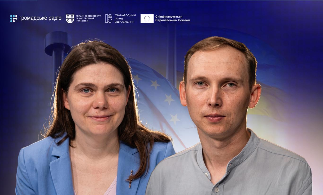 Судова реформа на шляху до ЄС: на якому етапі перебуває Україна та де криються головні ризики