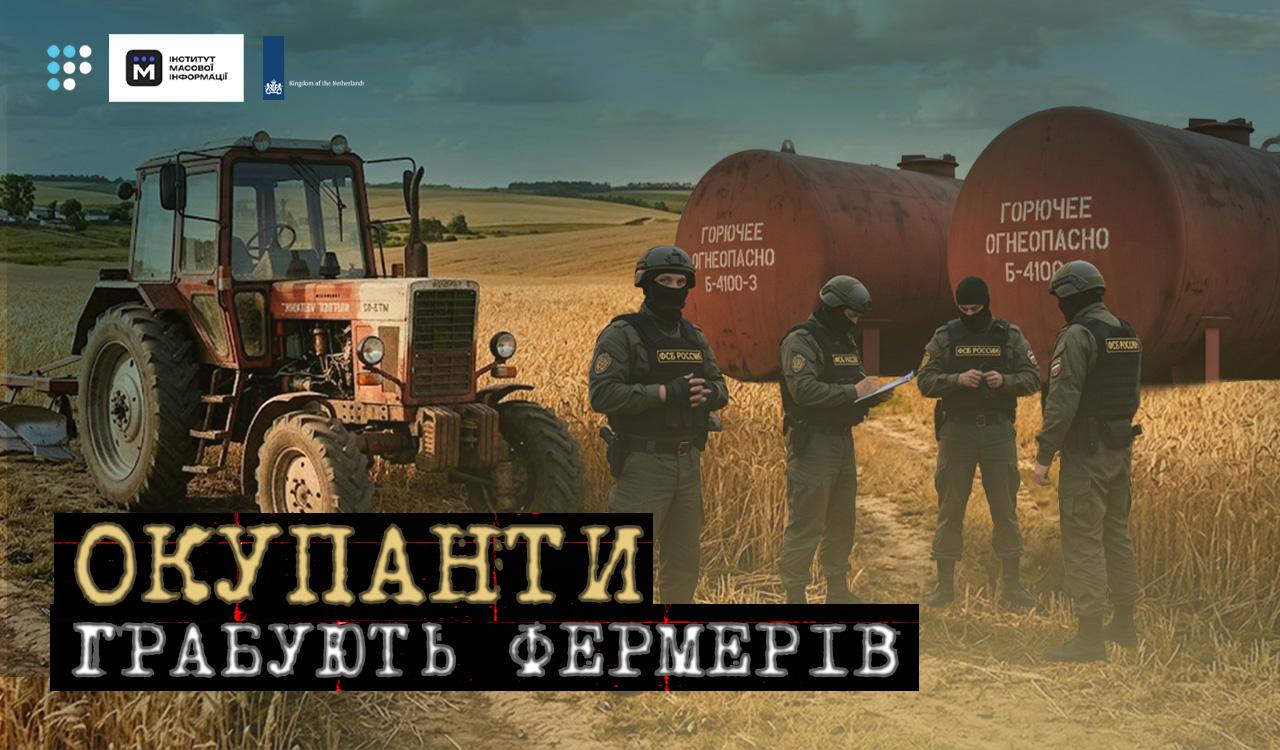 Паливна криза в окупації: спецталони для колаборантів, черги — для всіх інших