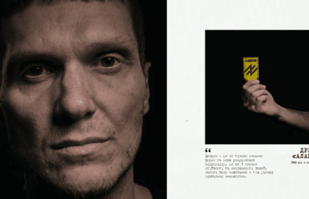 «Азов» і фотографи Ліберови презентували проєкт про бійців, які пережили Оленівку й повернулися з полону (ФОТО)
