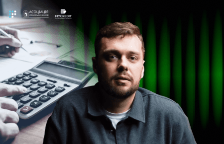 «Попит на гроші є, тому з’являються небанківські компанії» — CEO My Credit Владислав Білан