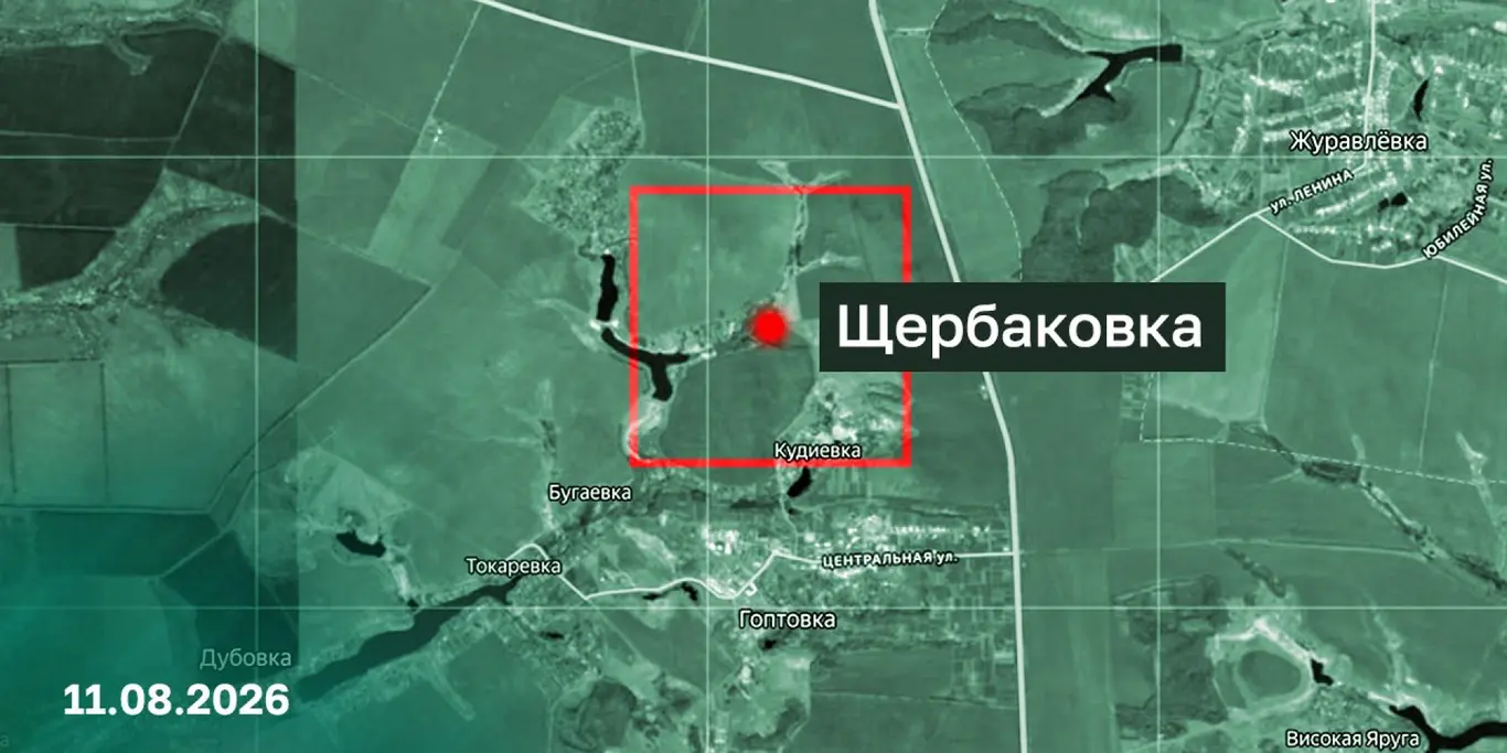 Росіяни заявили про захоплення села на Харківщині, якого насправді не існує