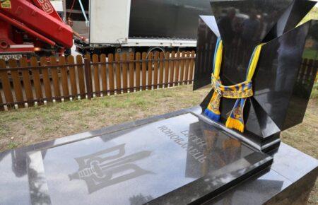 На Львівщину прибув пам’ятник з могили Євгена Коновальця