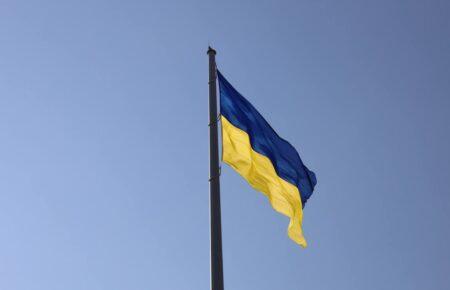 Україна відзначає День Державного Прапора