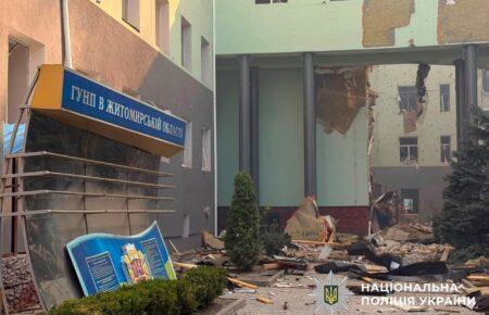 Росіяни атакували реактивними «Бандеролями» обласне управління поліції в Житомирі, є загиблі та багато поранених (ФОТО)