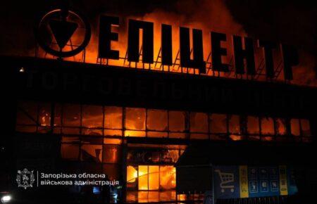 Росіяни вночі вдарили по «Епіцентру» в Запоріжжі (ФОТО, ВІДЕО)