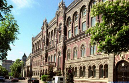 НБУ почав позапланову перевірку «Сенс Банку» через справу «Форест Гамп»