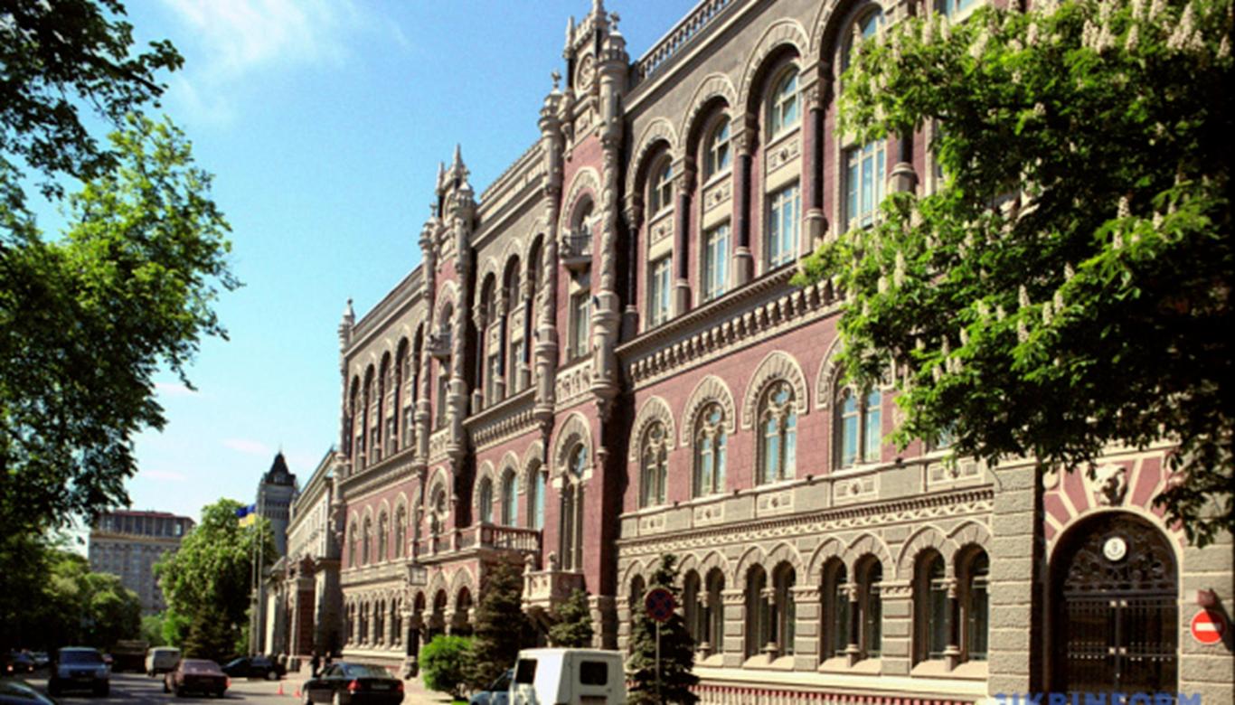 НБУ почав позапланову перевірку «Сенс Банку» через справу «Форест Гамп»