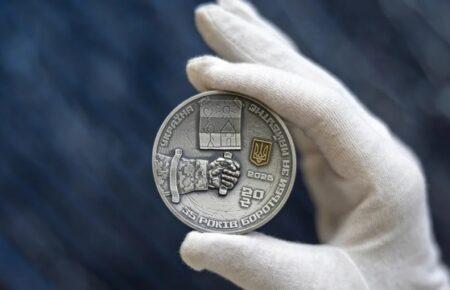 НБУ презентував пам'ятну монету «До 35-річчя Незалежності України»