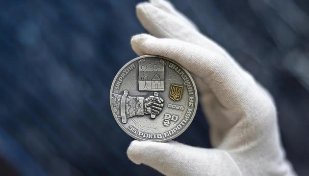 НБУ презентував пам'ятну монету «До 35-річчя Незалежності України»