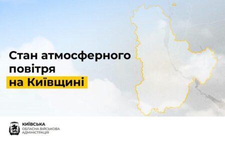 На Київщині зафіксували підвищений рівень пилу в низці міст та селищ