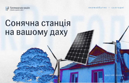 В Україні зараз бум сонячної енергетики, — технічний директор компанії «Атмосфера» Олександр Ковпак