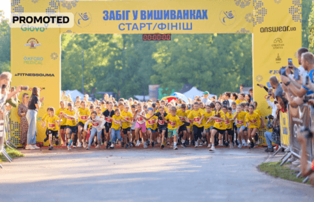 Близько 2000 учасників об’єднав благодійний «Забіг у вишиванках» до Дня Незалежності