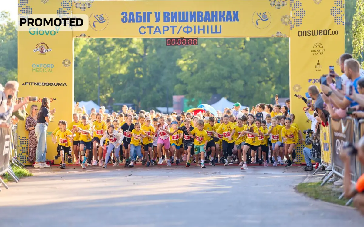 Близько 2000 учасників об’єднав благодійний «Забіг у вишиванках» до Дня Незалежності