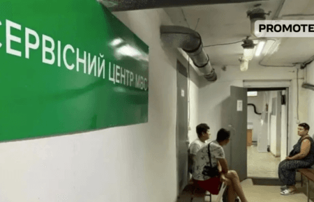 Попри санкційні ризики МВС готує переїзд найбільшого сервісного центру Києва № 8041  до Blockbuster Mall   