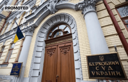 Верховний суд розгляне касаційну скаргу підконтрольної Фірташу компанії щодо банкрутства підконтрольного йому ж «Хім-Трейд»