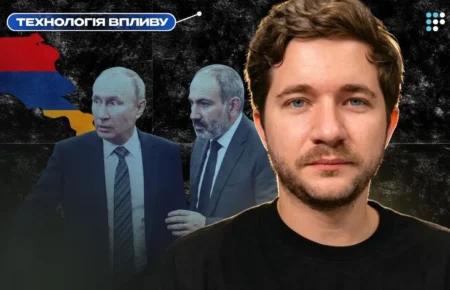 «Український сценарій» та ботоферми: як РФ викривлює вибори у Вірменії