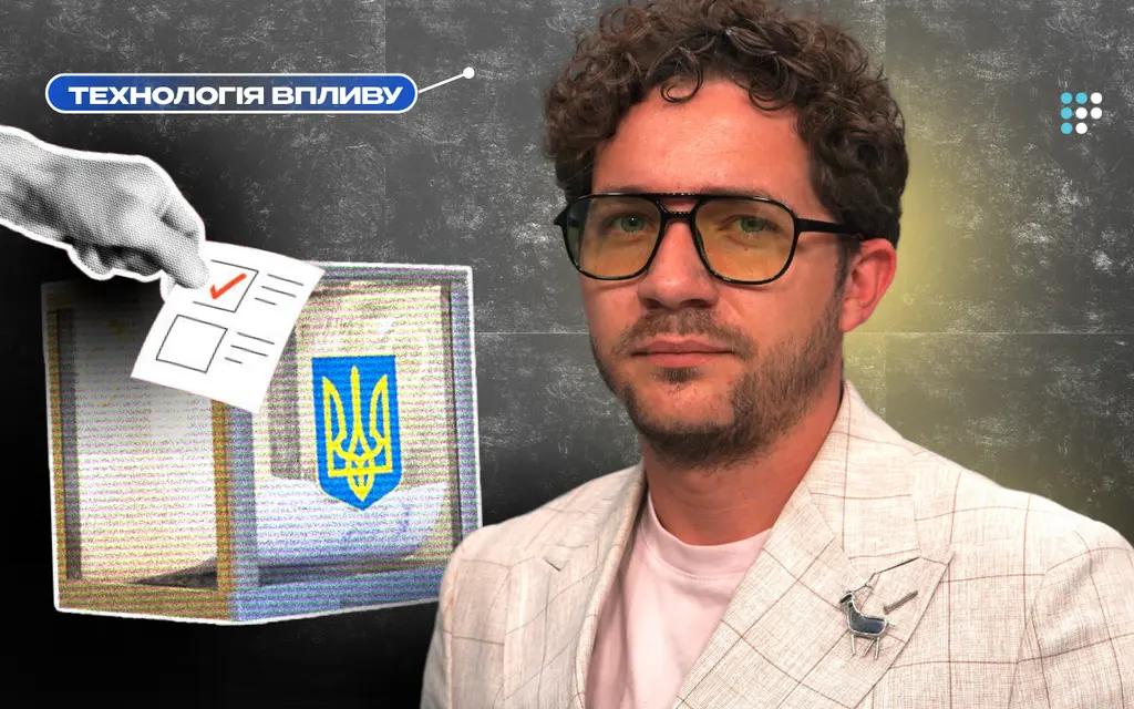 Чому Росія саме зараз розганяє фейк про вибори в Україні