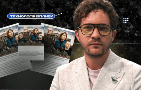 Нова хвиля маніпуляцій про антикорупційні реформи: що стоїть за кампанією